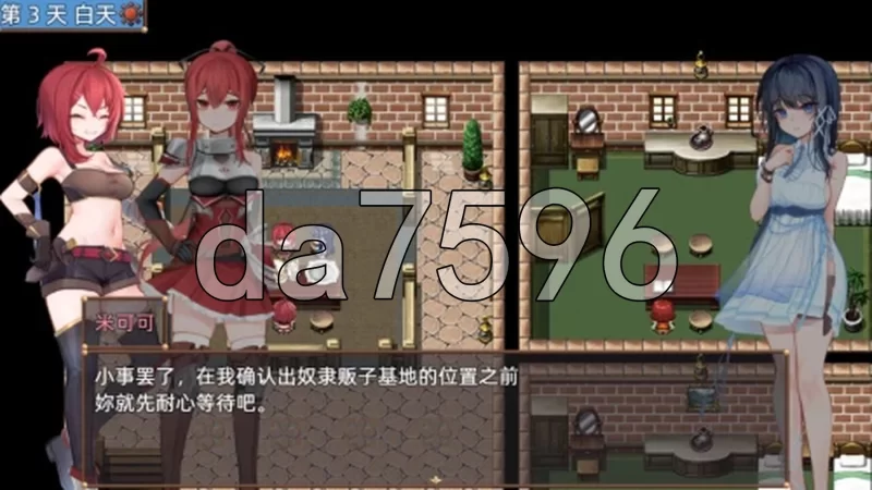 [日式RPG/更新] 希尔丝大冒险 The Adventures v1.0.12 官中步兵版 [1+1.80G][百度盘]