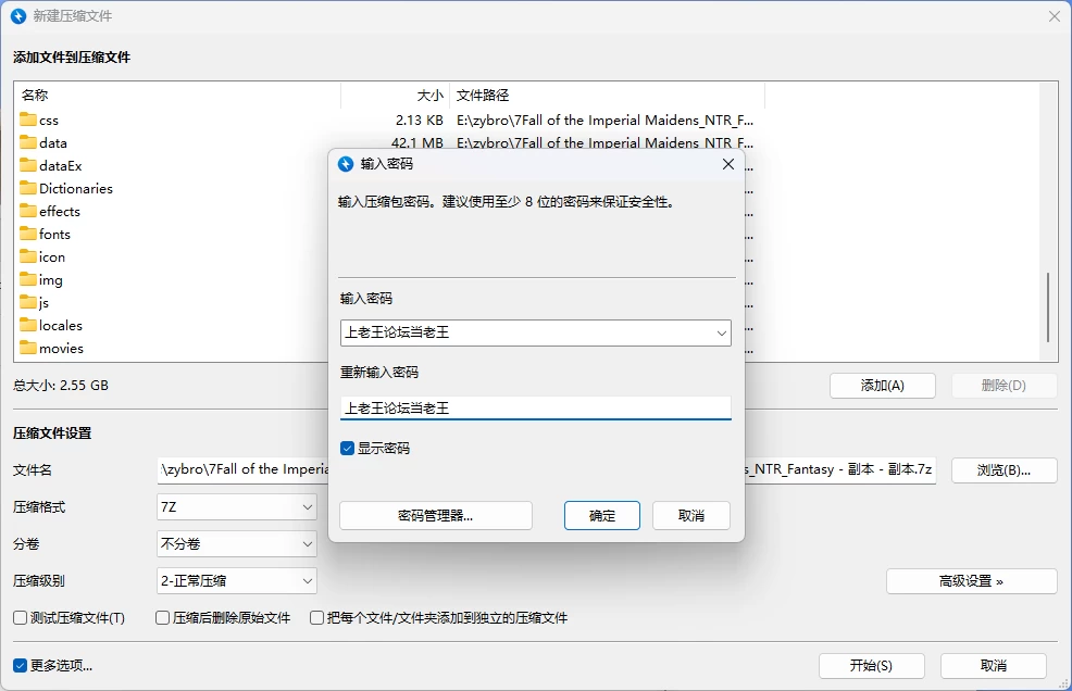 [PC/安卓/RPG]少女的陨落NTR幻想 AI汉化版 [2+4.37G][百度盘]