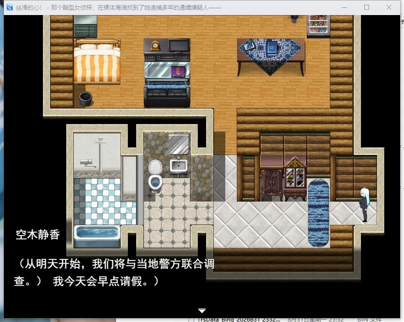 PC+安卓/RPG 冷酷女警的裸滩缉凶记 内嵌AI汉化版+作弊码+存档 [2+835M][百度盘]