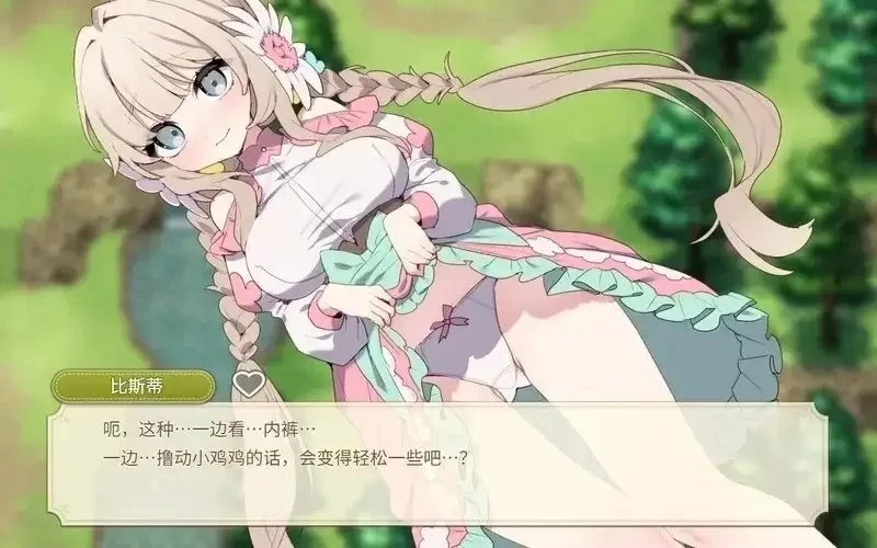 【pc/日系RPG/AI汉化】小镇的牧场生活Forestia+DLC v1.4.1 [1+1.25G][百度盘]