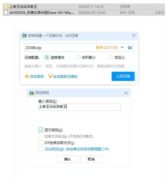 奴隶女孩米娅Slave Girl Mia.v0.3【安卓 [1+2.68g][百度盘]