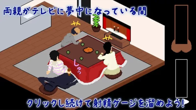 [SLG/PC/AI汉化]在被炉里和妹妹偷偷H こたつで妹と隠れてH [2+266M][多种下载方式]