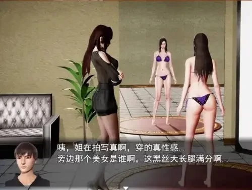 【pc/国产RPG/中文】风骚人生(全DLC完整定制版)3.4 [1+2.16G][百度盘]