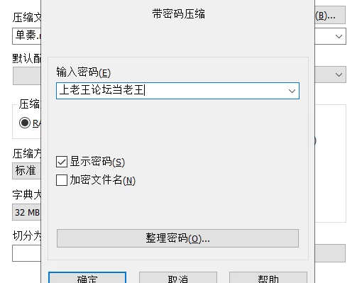 双端[日式SLG/动态] 单亲妈妈 Single Mother v0.24 汉化版 [1+2G][百度盘]