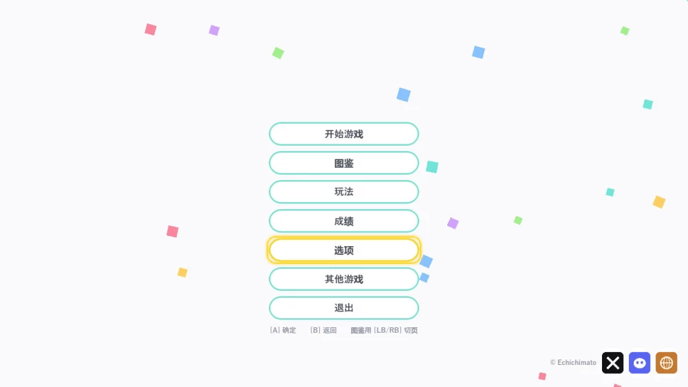 【日系SLG/官中/换装/PC】明璃的穿搭 灯的搭配~官方中文版 [1+142m][百度盘]