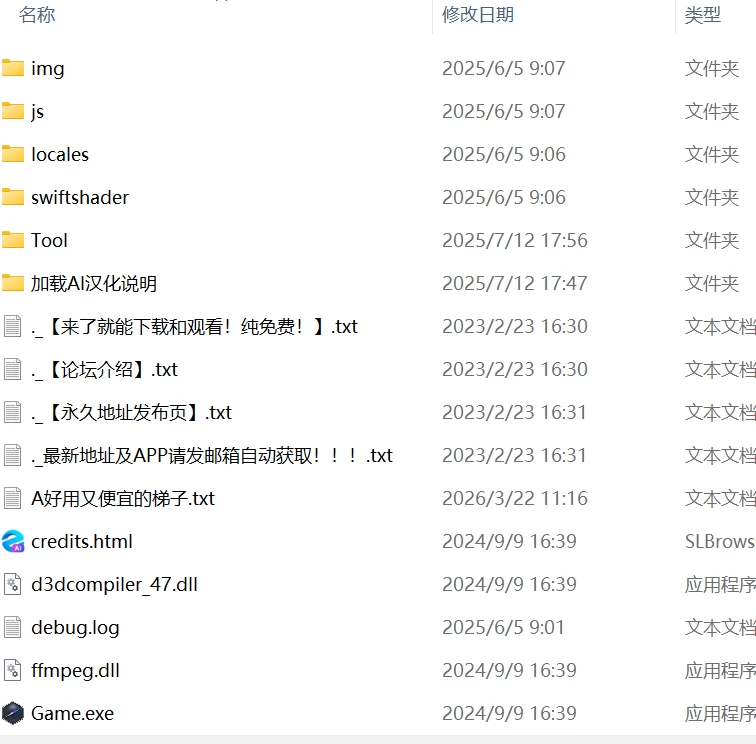 【RPGAI汉化PCv1.0.4】呪いの防具屋さん [1+1G][百度盘]