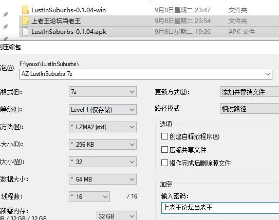 【PC+安卓/SLG/动态】郊区的欲望 Lust in suburbs v0.1.0.4官中步兵 [2+1.2G][百度盘]
