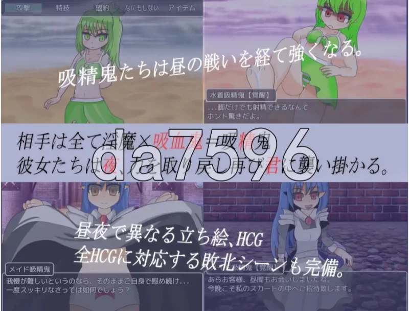pc吸精鬼的村庄 吸精鬼の村 v1.22 AI汉化版 [1+247m][百度盘]