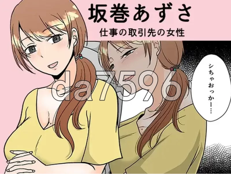 pc要出轨吗还是不出轨呢 浮気しますかしませんか AI汉化版 [1+445m][百度盘]