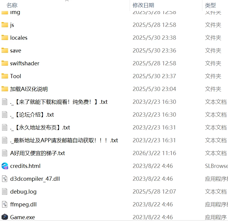 【RPGAI汉化PCCV】メスIF(イフ) ――堕ちる私の物語 [1+2.4G][百度盘]