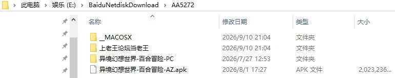 [SLG/3D/欧美]异境幻想世界 百合冒险AI汉化版 [1+3.95G][百度盘]