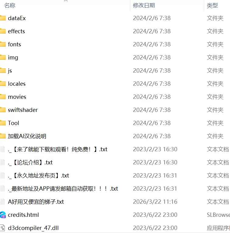 【RPGGPT3.5汉化PC动态v1.02】Daydreamer 淫魔与天使与舞者的回忆 [1+2.5G][百度盘]