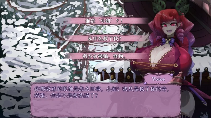 【安卓/PC】更新[ACT/日式/像素/动态] 怪物诅咒v0.7.0.3 官方中文版 [2+641M][百度盘]