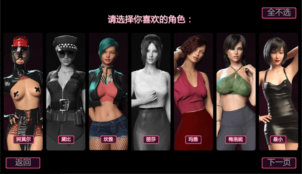 PC/汉化/欧美SLG更新【SM向后宫】恋物定位：S&M工作室S2 V1.3.1 [1+解压前6.46GB][百度盘]