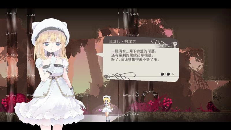 PC[精品动作ACT/异种X/像素动态]爱丽丝的摇篮 Ver0.30d 官中步兵 [1+680m][多种下载方式]