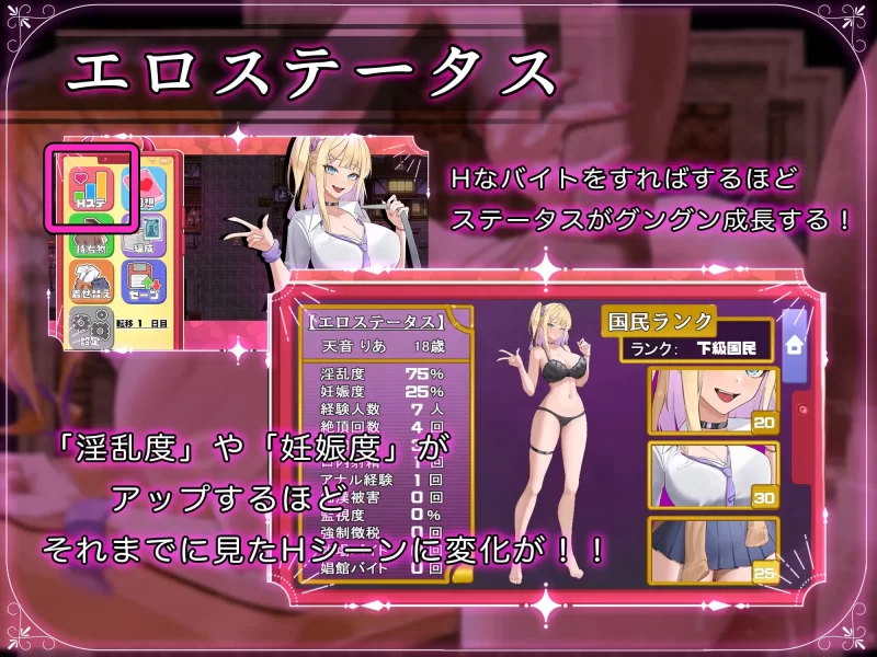 PC+安卓–异世界转生辣妹 異世界転移ギャル-精液が通貨っ… [1+5.6G][百度盘]