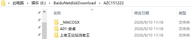 [日式RPG/逆推/男性受] 魅魔&审判内嵌AI汉化版+作弊码 [1+1.60G][百度盘]