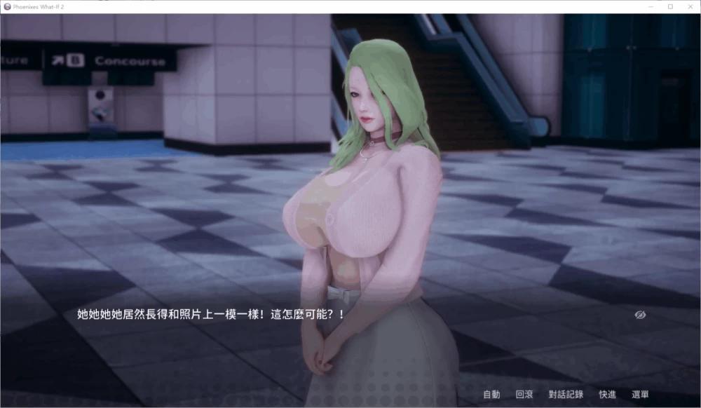 双端/官无码/SLG新作【后宫】凤凰外传 -假如- 第2章 [1+499MB][百度盘]