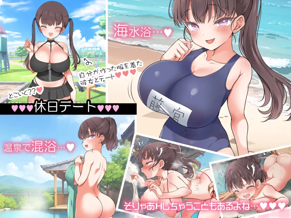 【日系RPG精品/官中/步兵/PC】与魔性的她… With the Devilish He… [1+10.5G][百度盘]