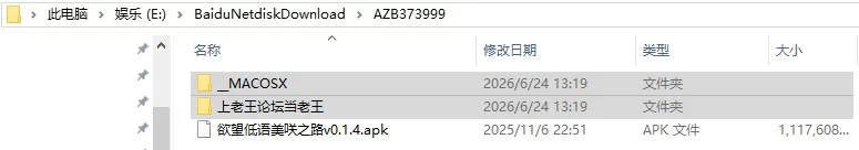 亚洲风SLG/NTR] 欲望低语美咲之路汉化版 [1+2.30G][百度盘]