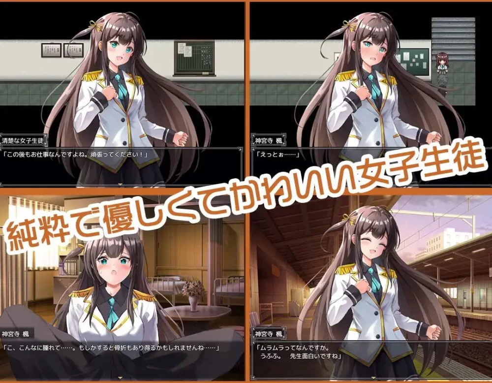 PC+安卓[RPG/调教]JK -纯洁少女教育课程- JK -純潔少女教育課… [1+329MB][百度盘]