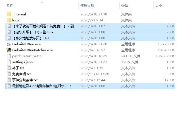 [日式SLG/更新] 异世界NTR旅馆 ～恋人与妹妹 v1.40 官中版 [1+3.80G][百度盘]