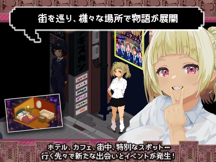 【PC】爸爸活无双 ~ パパ活无双 v26.09.01+汉化 [1P+3G][百度盘]