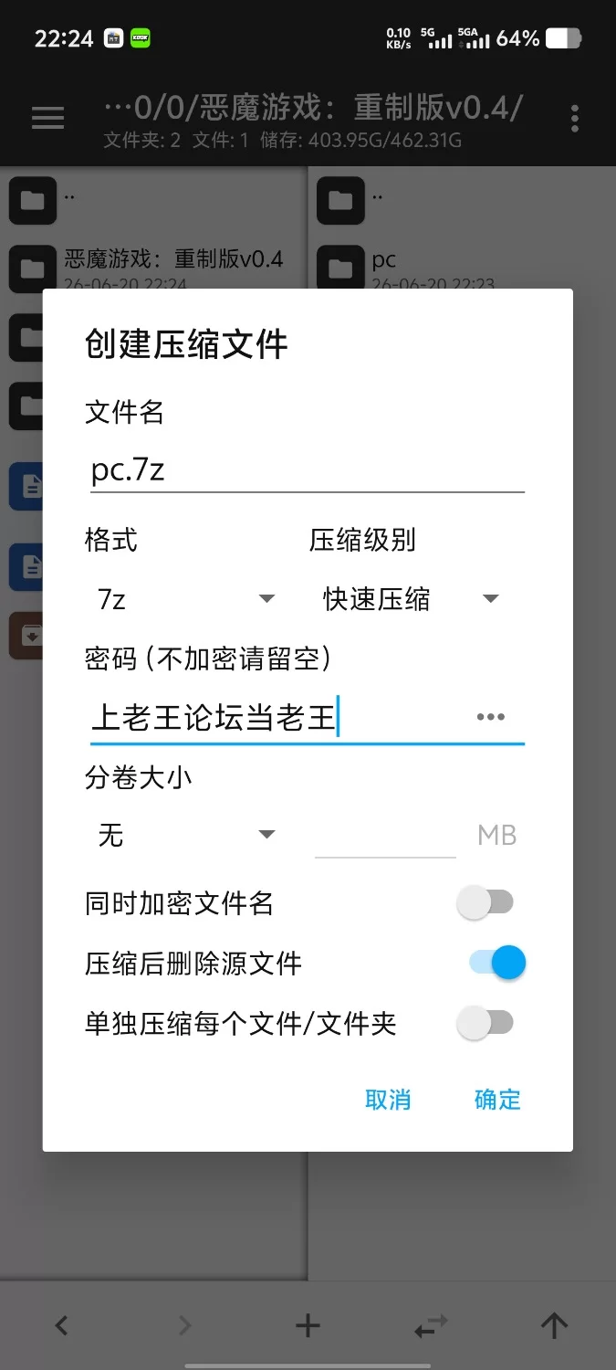 【PC+安卓/欧美SLG/汉化/动态】恶魔游戏：重制版v0.4 [2+3.1G][百度盘]