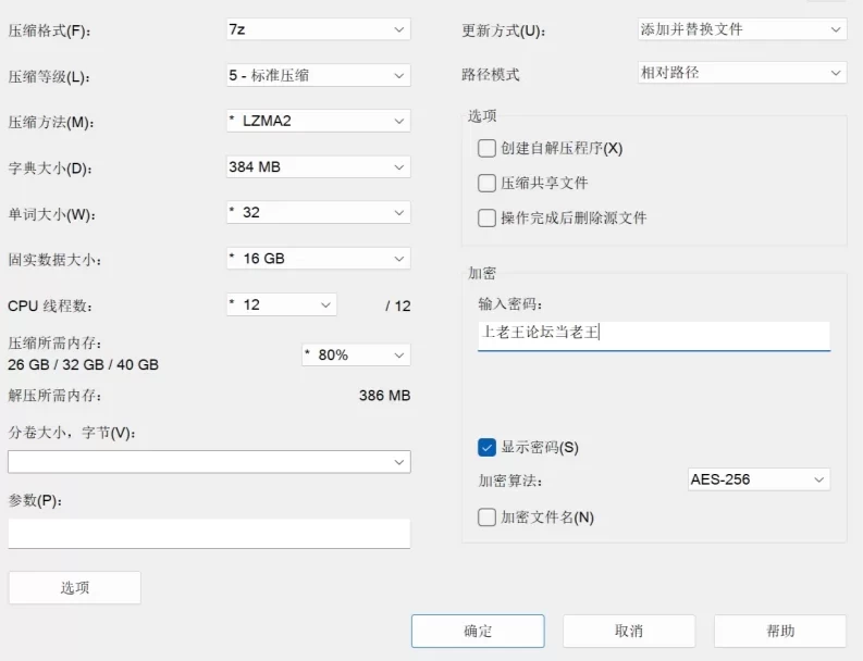 [PC安卓 SLG/后宫/伪娘/扶她]男娘扶他温馨咖啡厅 官中 [1+1.5g][百度盘]