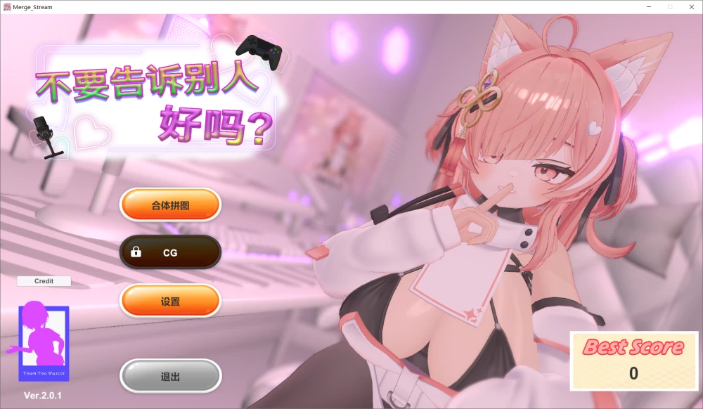 【3D/官中步兵/PC】不要告诉别人好吗？ – 色情直播！？ v2.0.1 [1+160M][百度盘]