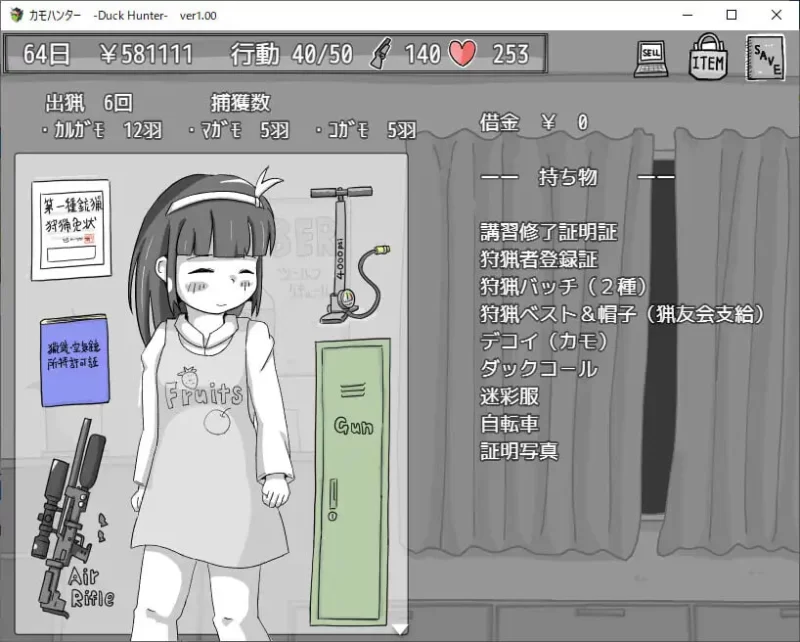 [SLG汉化PC安卓joi]鸭子猎人 カモハンター -Duck Hunter‐ v1.12 [1+150M][百度盘]