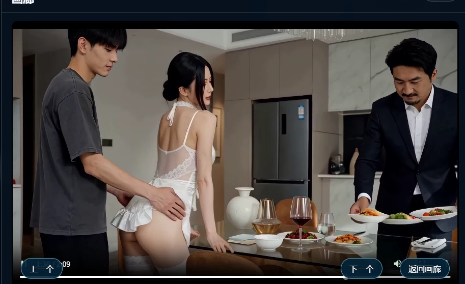 PC+安卓【NTL真人伦理SLG】斗音sese系统 2.0赞助版 官中步兵 [1+11G][百度盘]