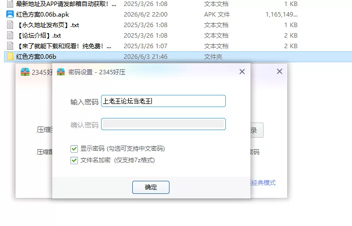 【PC+安卓日系SLG/AI汉化/2D】红色方案0.06b [1+4.5G][百度盘]