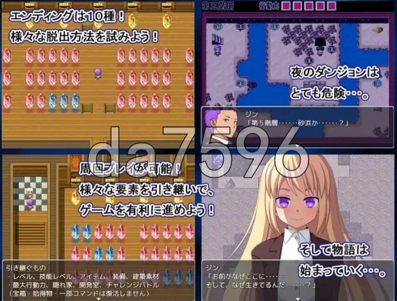 pc大洞死亡游戏 -生命的灾厄- 大穴デスゲーム -命の災厄- … [1+289m][百度盘]