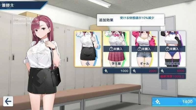 【PC】更新[爆款SLG/日式/堕落/动态] 列车安全搜查官梨奈v1.18d 官方中文步兵版 [1+568M][百度盘]