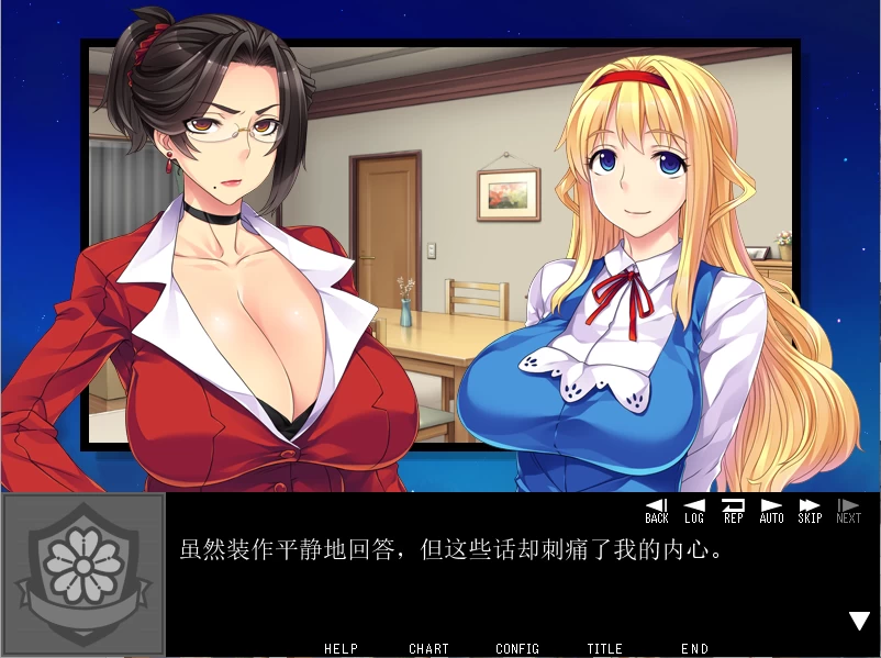 PC/汉化/ADV旧作新翻【画师电気将军】巨乳熟女教师+存档 [1+解压前192MB][百度盘]