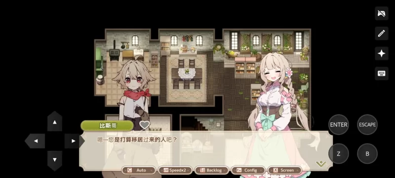 【pc/日系RPG/AI汉化】小镇的牧场生活Forestia+DLC v1.4.1 [1+1.25G][百度盘]