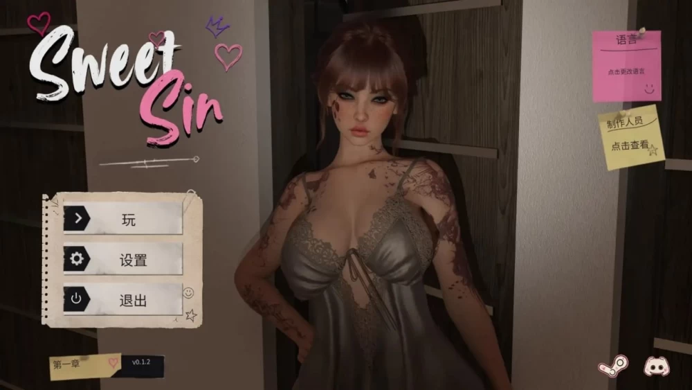 甜蜜罪孽 SweetSin v0.1.2 官中步兵版【PC+安卓 模拟器/10.5GB】 [3+10.5g][百度盘]