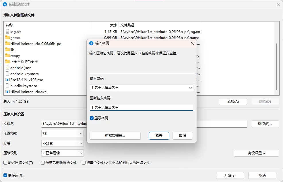 [PC+安卓/SLG/后宫/画廊全开]光：第一次插曲 v0.06.06p AI汉化版 [2+1.76G][百度盘]