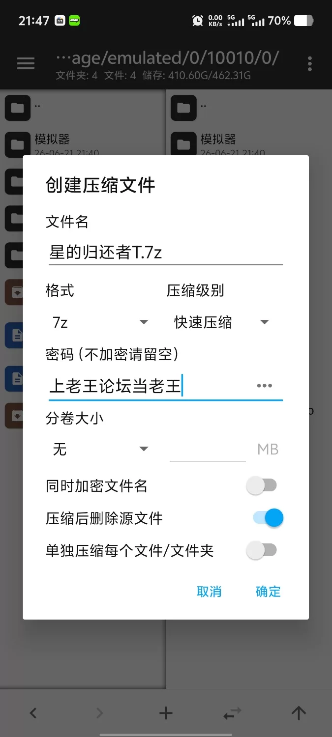 【pc/SLG/汉化】星的归还者.Demo [1+1.2G][百度盘]