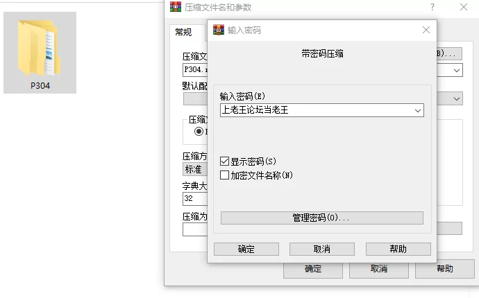 【RPG/爆乳/PC】修仙•母珠传 v0.74a DLC2 官中步兵 [3+1.28G][百度盘]