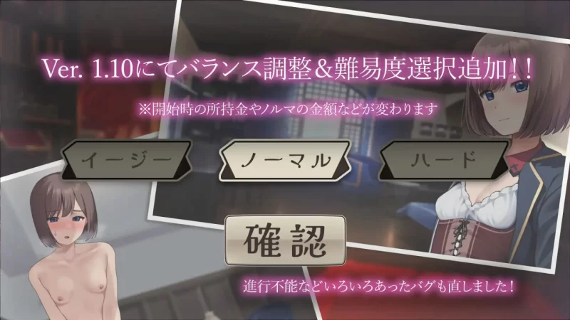 【精品SLG生肉动态PCv1.23】药师兄妹的H临床实验 [1+818m][百度盘]