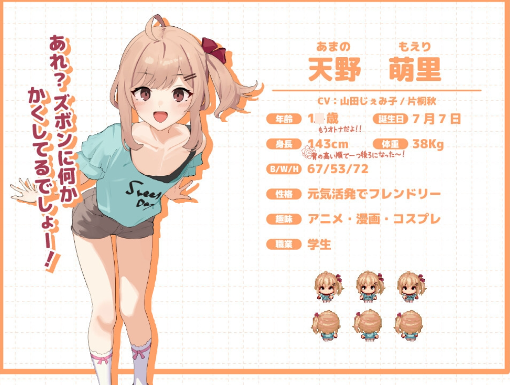 [PC]强奸列车-满载人群和欲望的列车♡Ver1.0体验版【AI汉化】 [1+450M][多种下载方式]