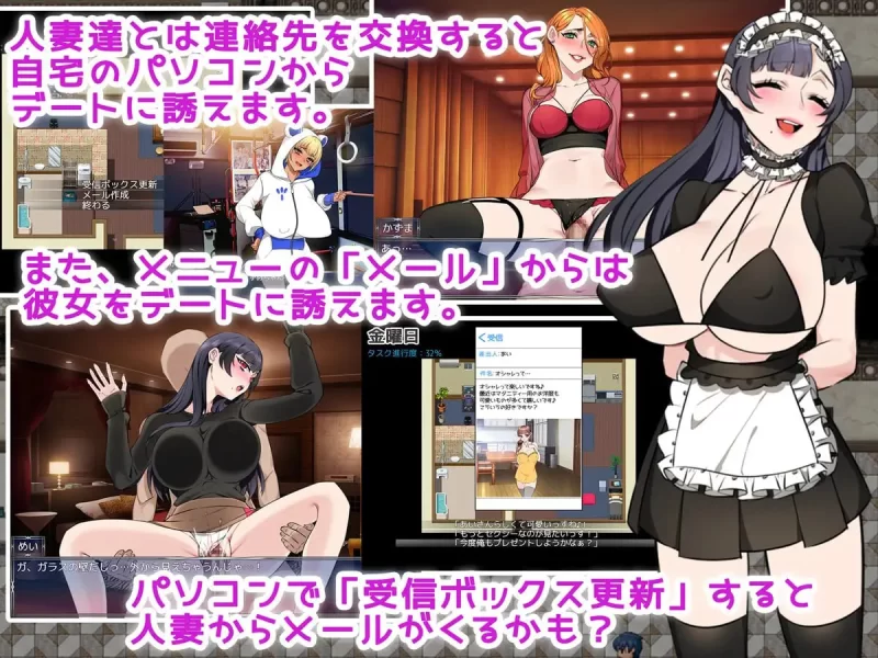 【RPG机翻PC】妻子・公寓♪ [1+1G][百度盘]
