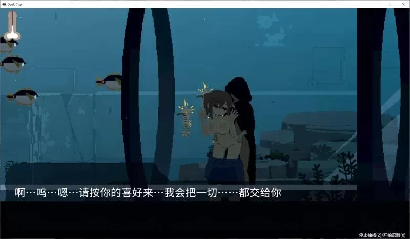 PC[动作ACT/巨乳] Dusk City – 沉静的灯火 群青的魔女Steam官中步兵版+DLC+存档 [1+2.2G][百度盘]