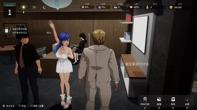 【3D/NTL/动态/PC】NTR偶像: Déjà Vu v1.07 官中步兵 [3+2.18G][百度盘]