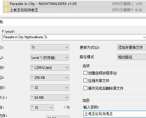 新作ACT/生肉/动态/异种/特殊XP  城市寄生虫：夜行者v1.0.5 [1+440M][百度盘]