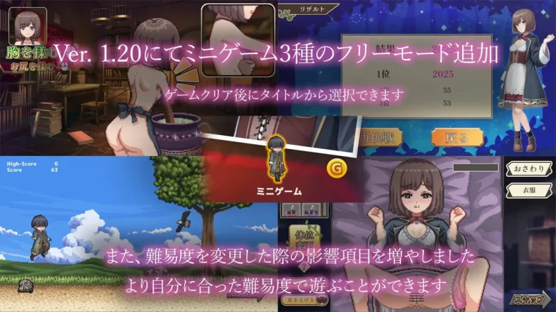 【精品SLG生肉动态PCv1.23】药师兄妹的H临床实验 [1+818m][百度盘]