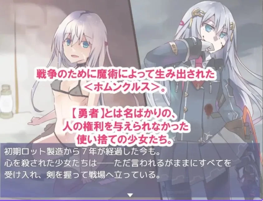 【PC】 性处理勇者 （性処理用勇者） Ver1.755 AI汉化版+【DLC】 [1P+1.0G][百度盘]