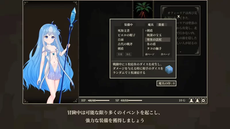 [RPG汉化PC]冰雪姬奥菲莉亚与堕落之都 氷雪姫オフィーリア… [1+200M][百度盘]